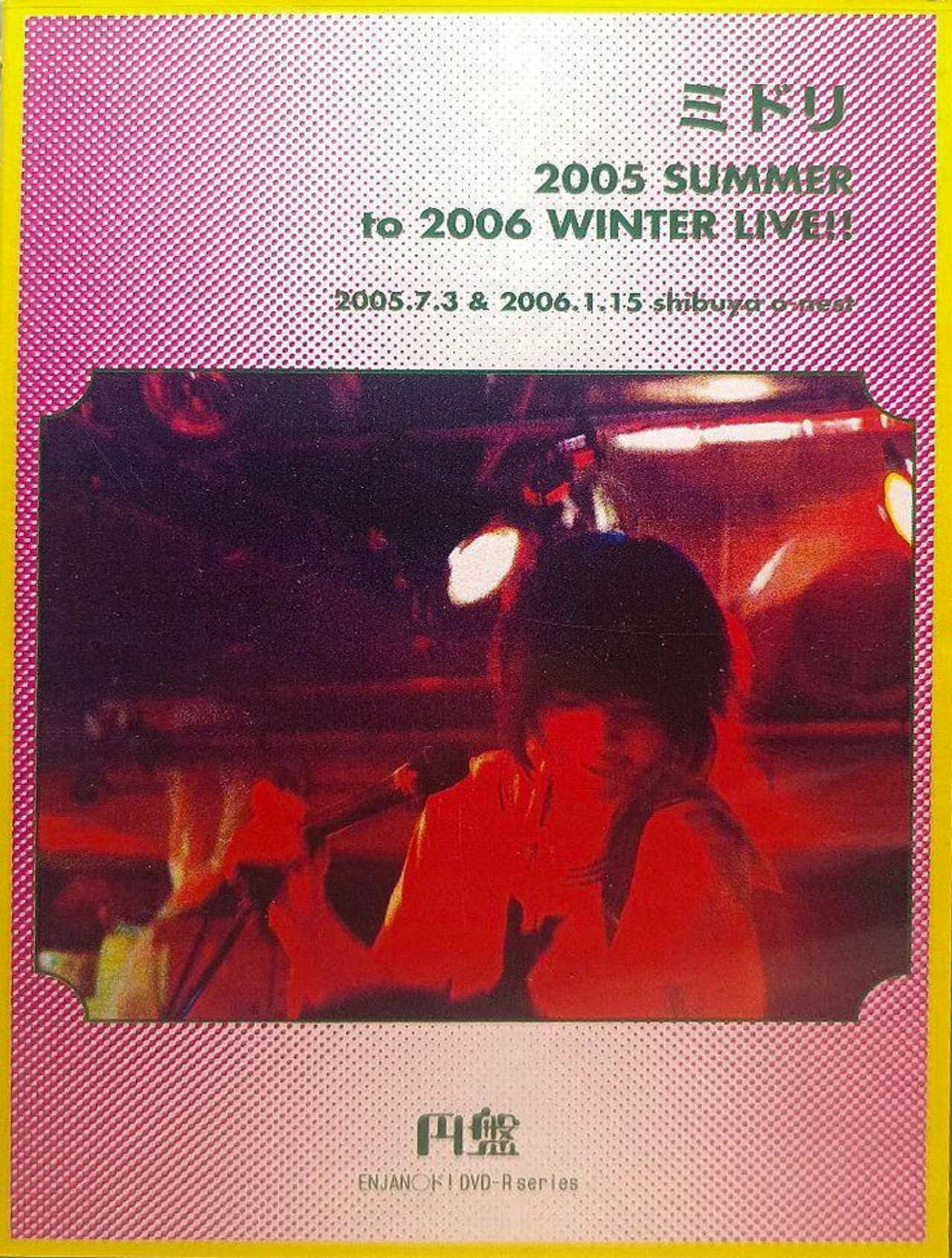Midori: 2005 SUMMER to 2006 WINTER LIVE!! Backdrop