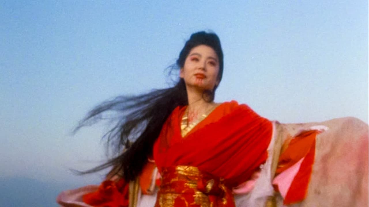 The Legend of the Swordsman (1992)