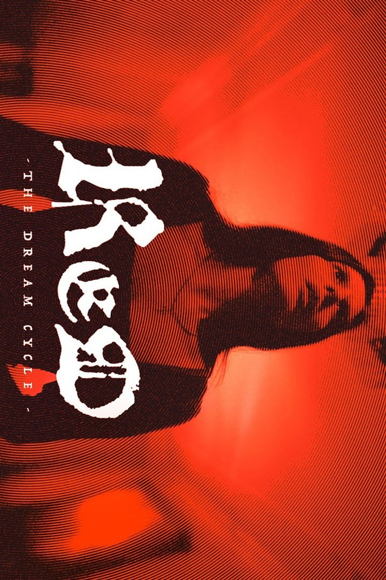 Red filmaffisch