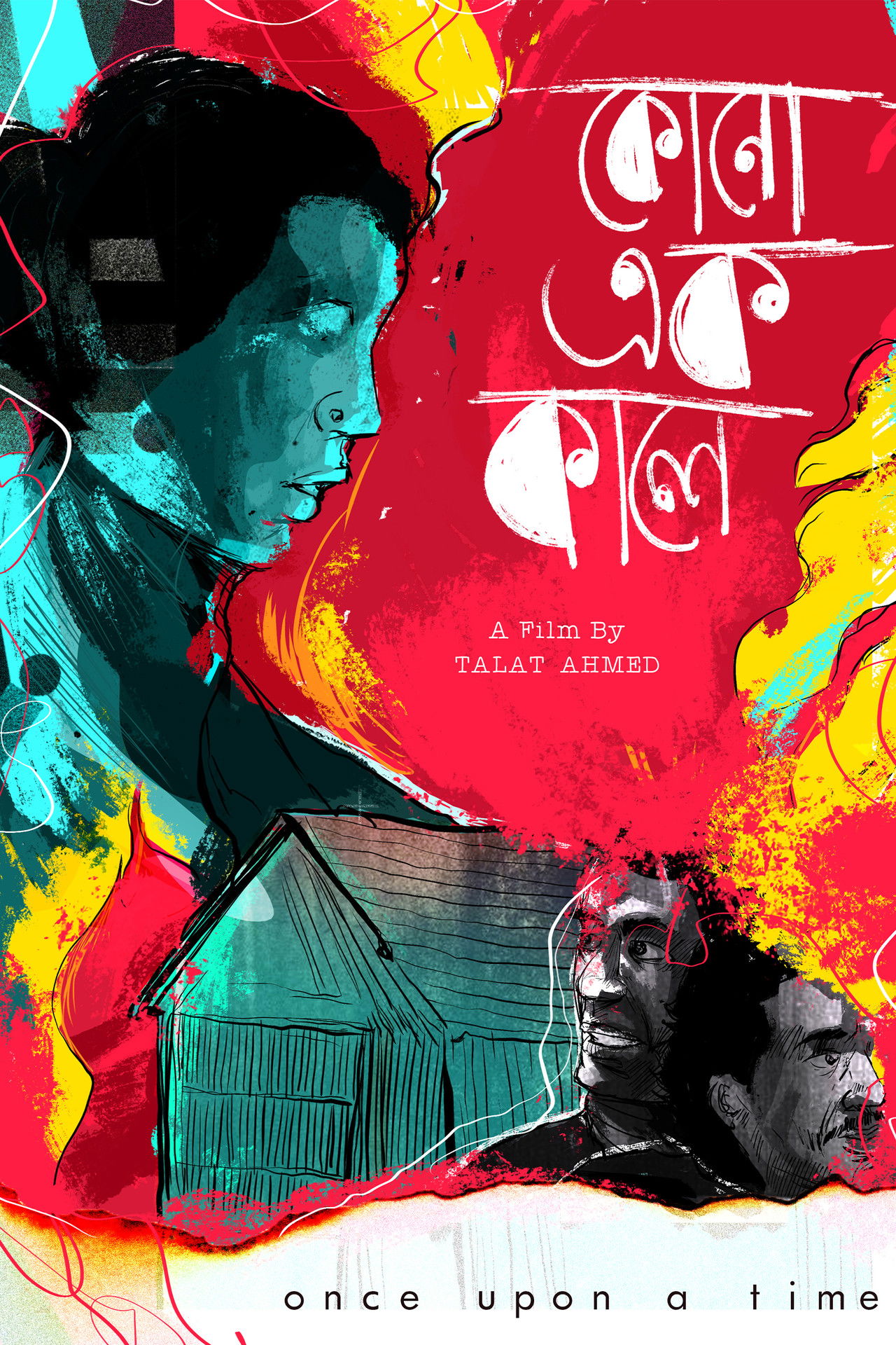 Once Upon a Time Backdrop