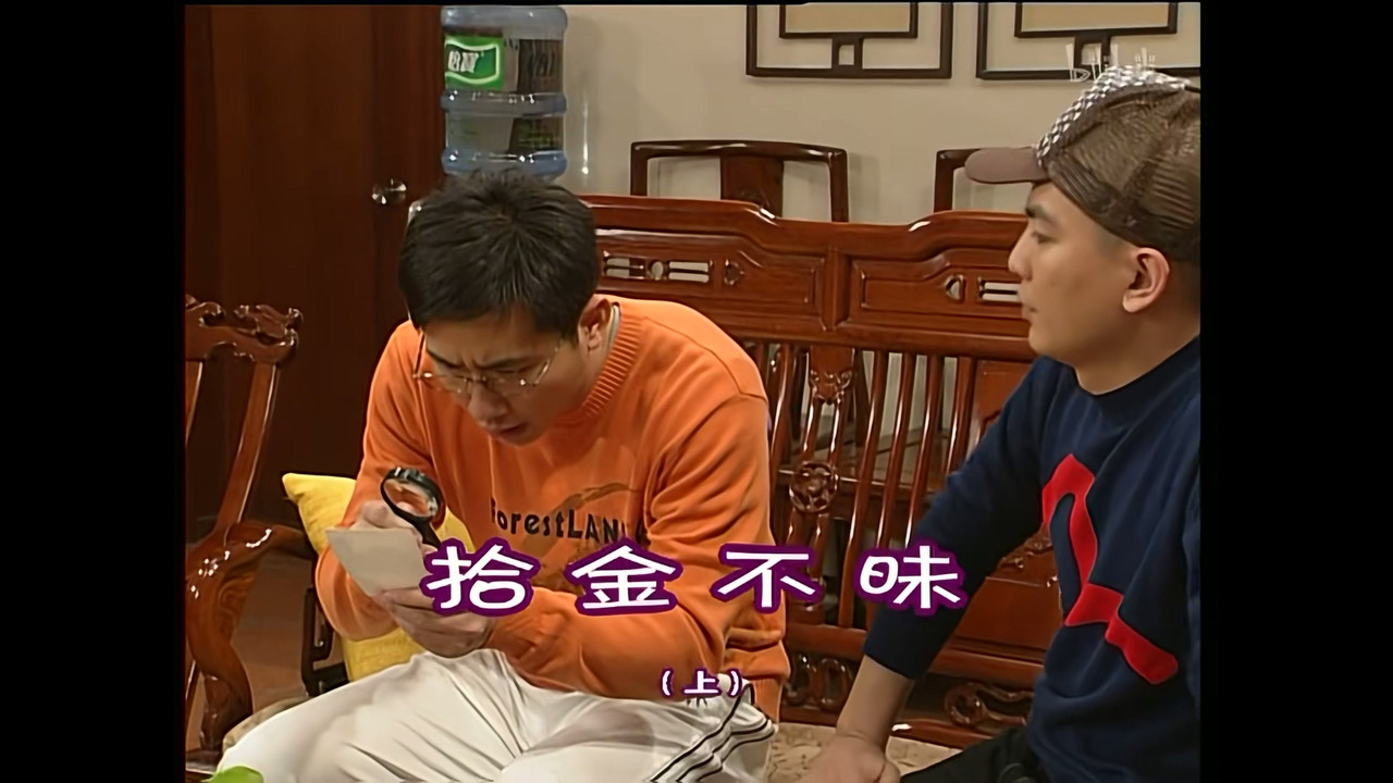 外来媳妇本地郎 — Épisode 1029