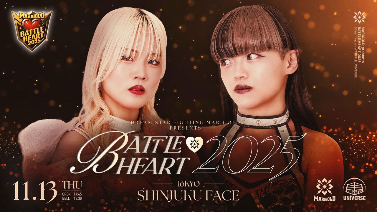 マリーゴールド — Épisode 82