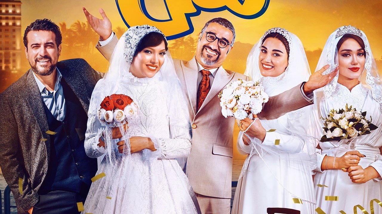 title image