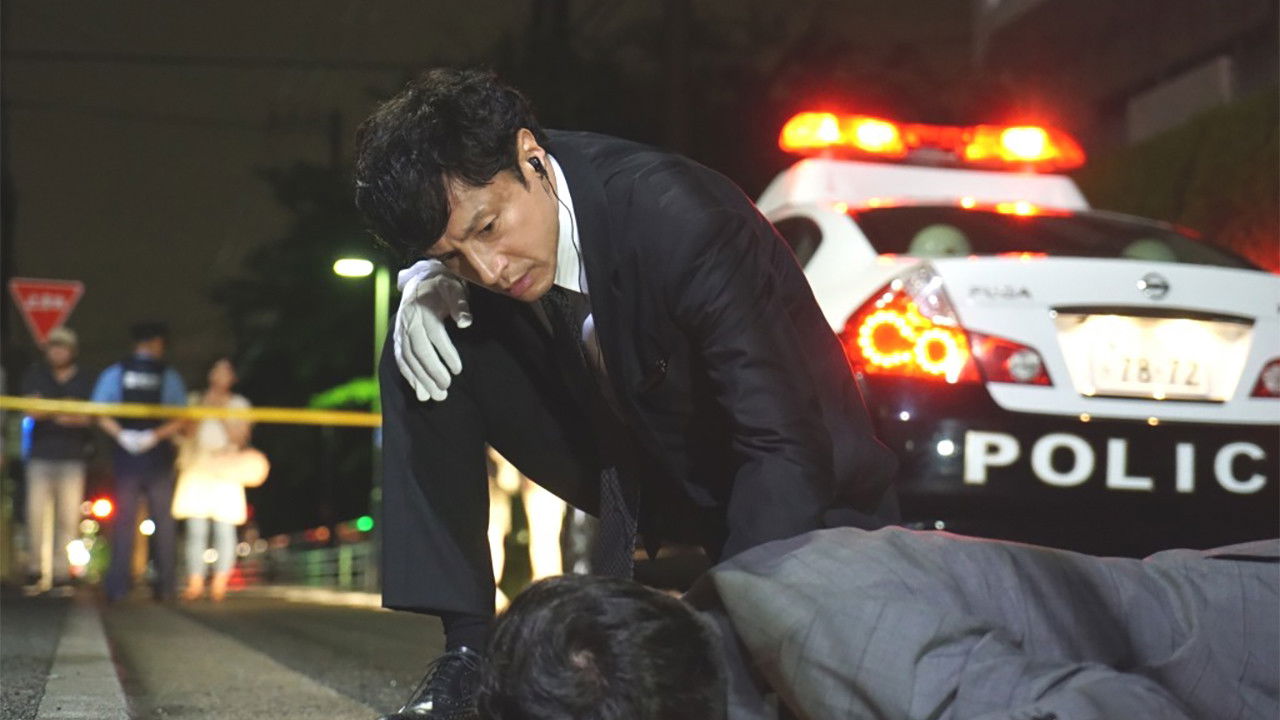 Seven Detectives - Season 2 Episode 4 : Episode 4