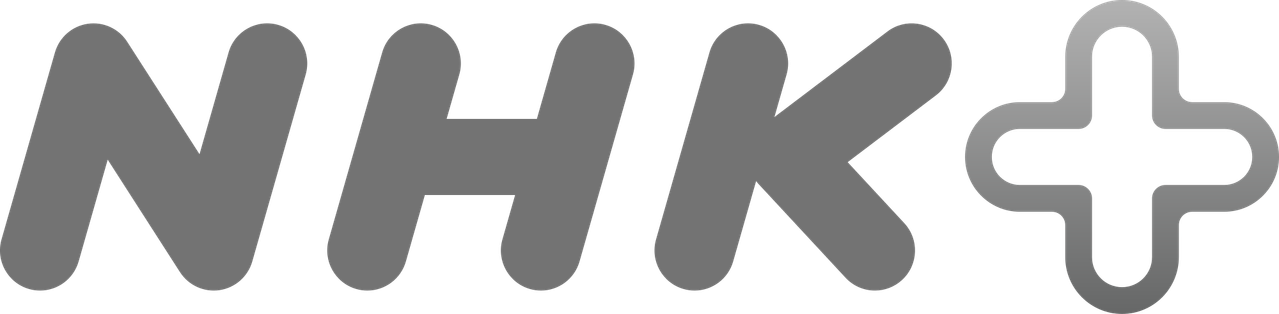 NHK＋