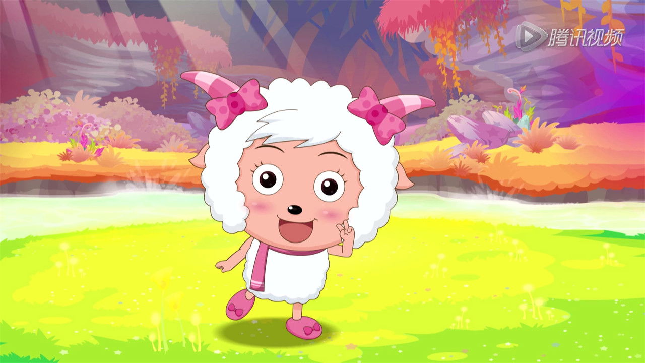 喜羊羊与灰太狼之羊羊小心愿 — Épisode 39