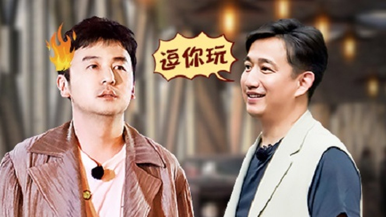 Go Fighting - Season 5 Episode 6 : Episode 6