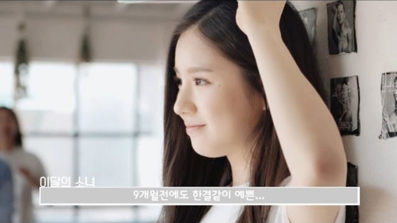 이달의 소녀 탐정 — Épisode 3