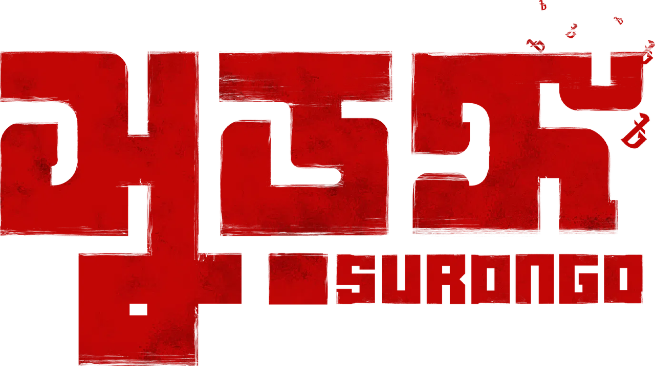 Surongo