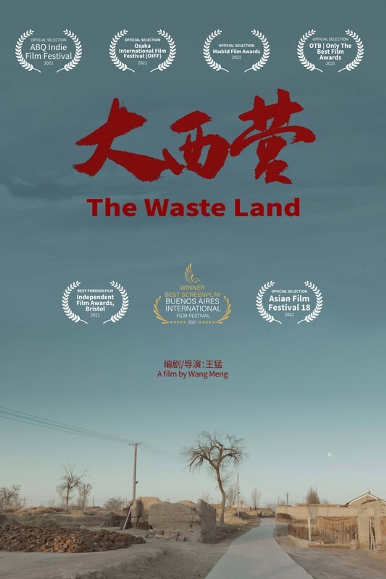 The Waste Land Backdrop