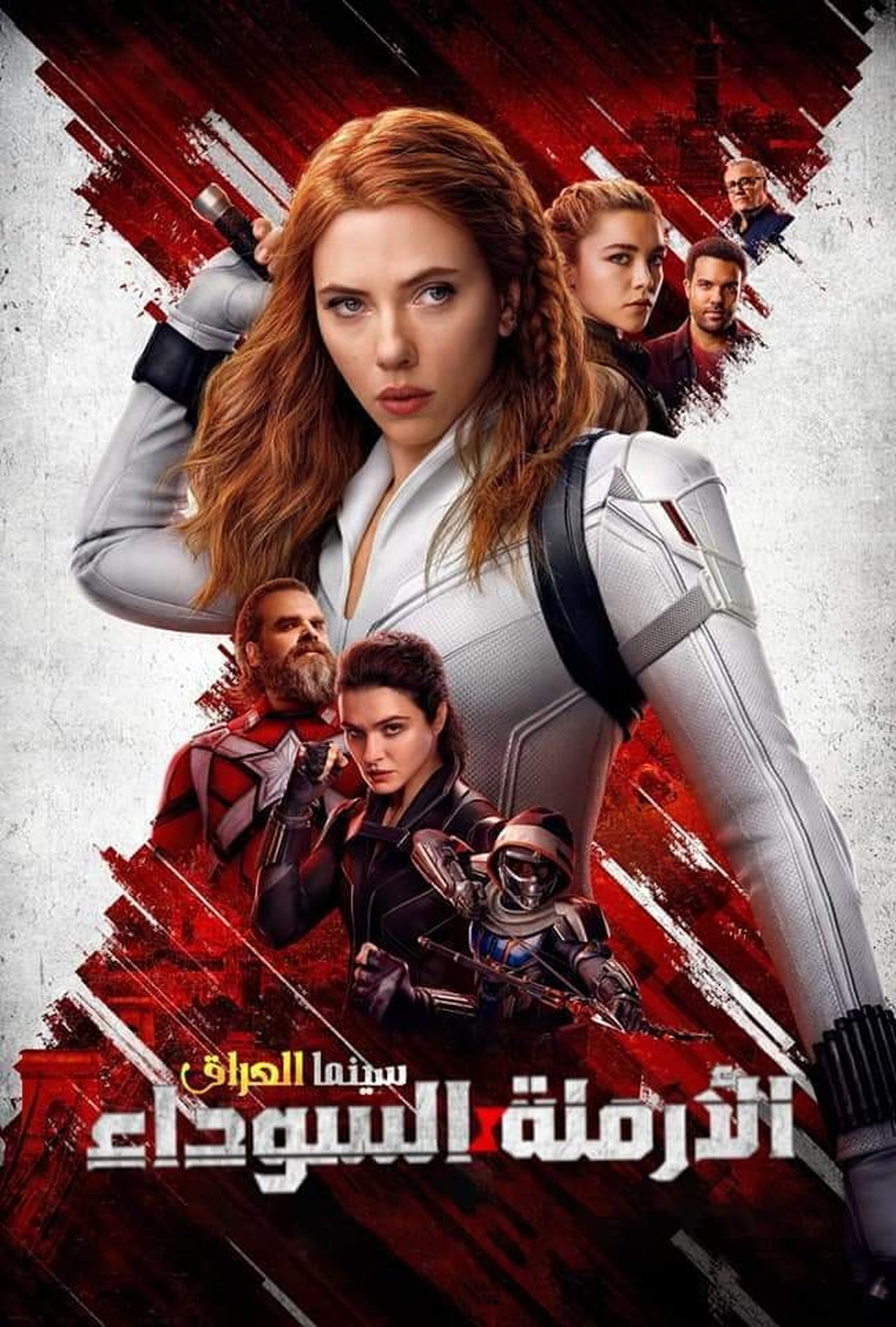 مشاهدة فيلم Black Widow مترجم بدون اعلانات - بوستر