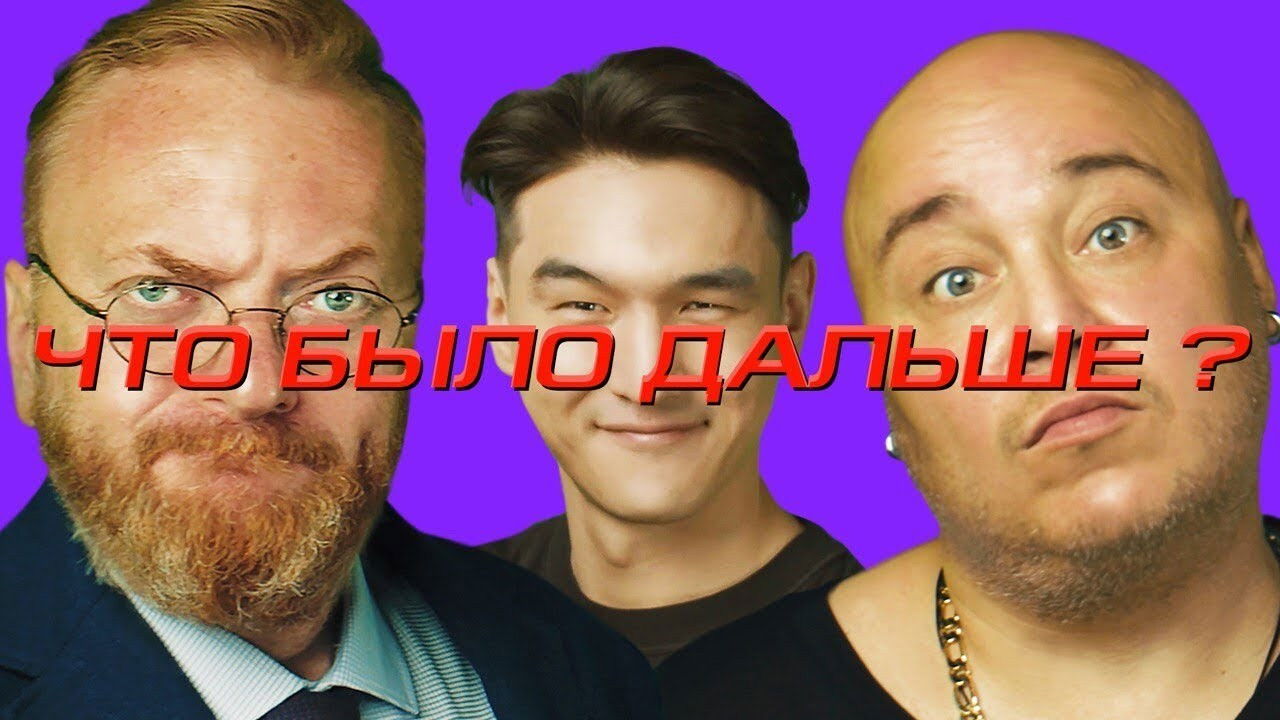 What Happened Next? - Season 3 Episode 7 : Episode 7