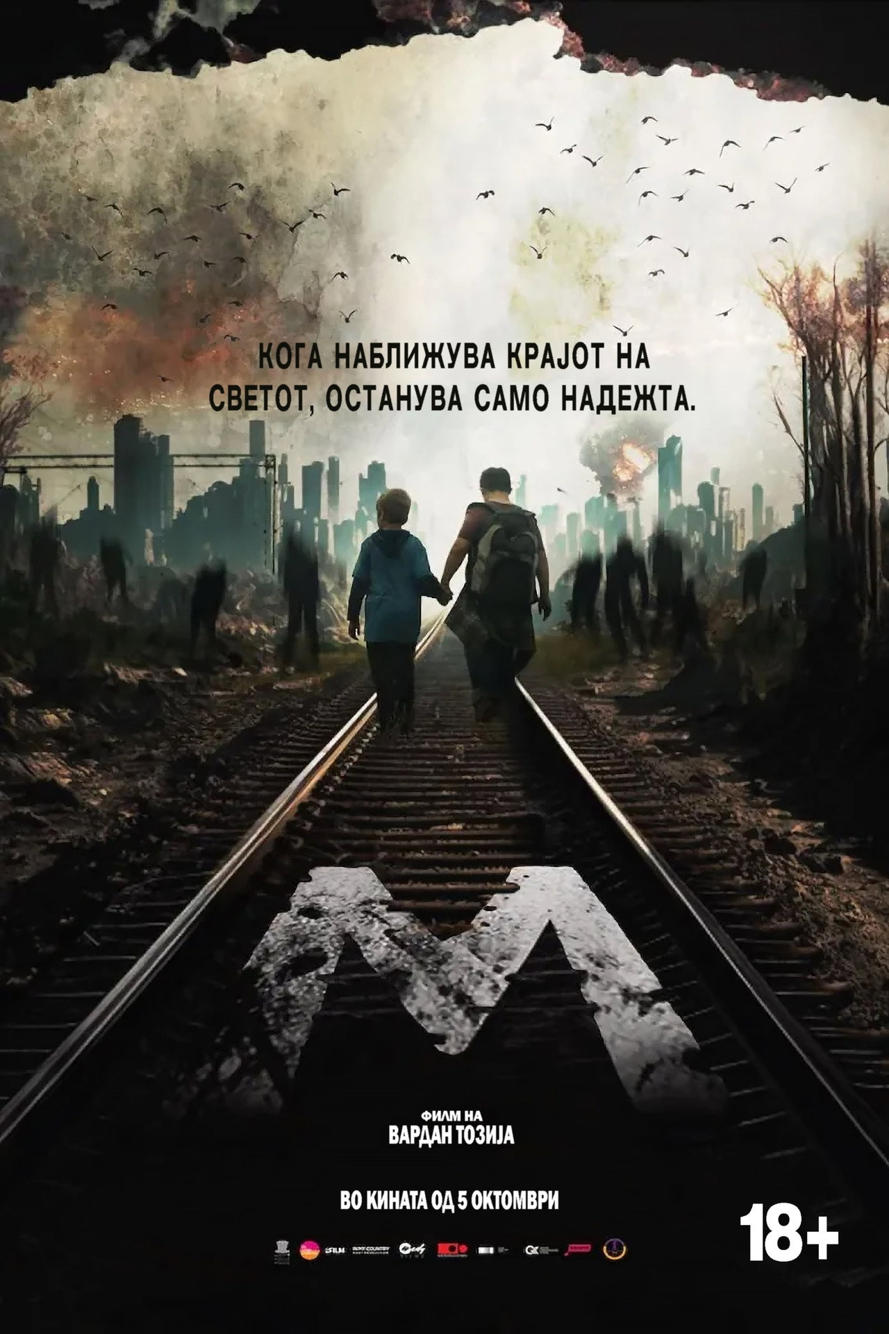 M filmaffisch