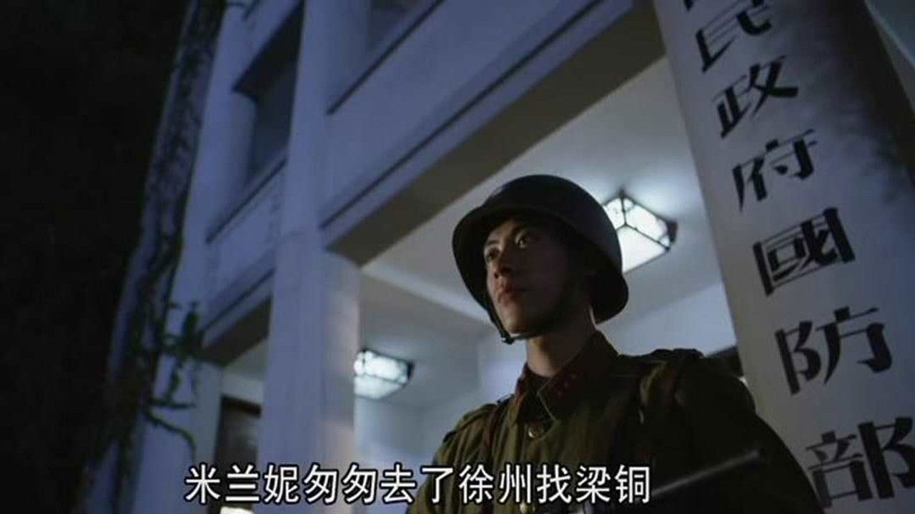 风云年代 — Épisode 37