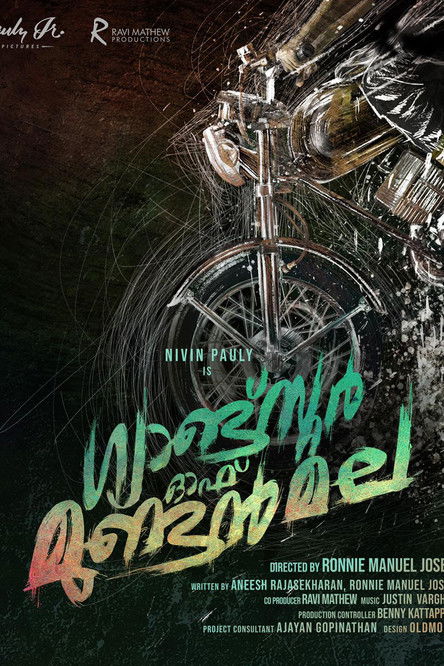 Gangster of Mundanmala poster