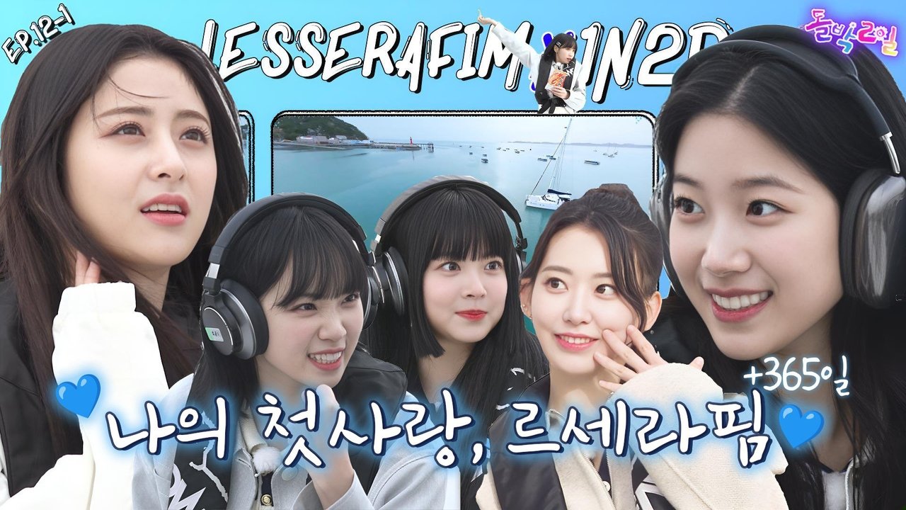 IDOL 1N2D - Season 1 Episode 33 : LE SSERAFIM in Hwaseong Part 1 (EP. 12-1)