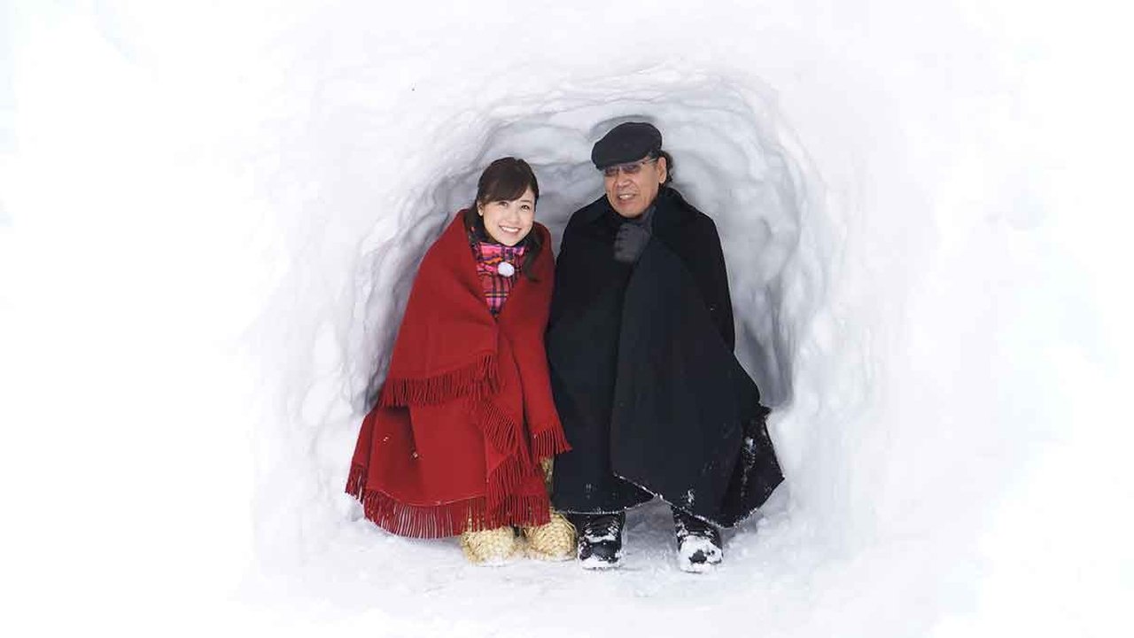 Atsubetsu Shin Sapporo edition