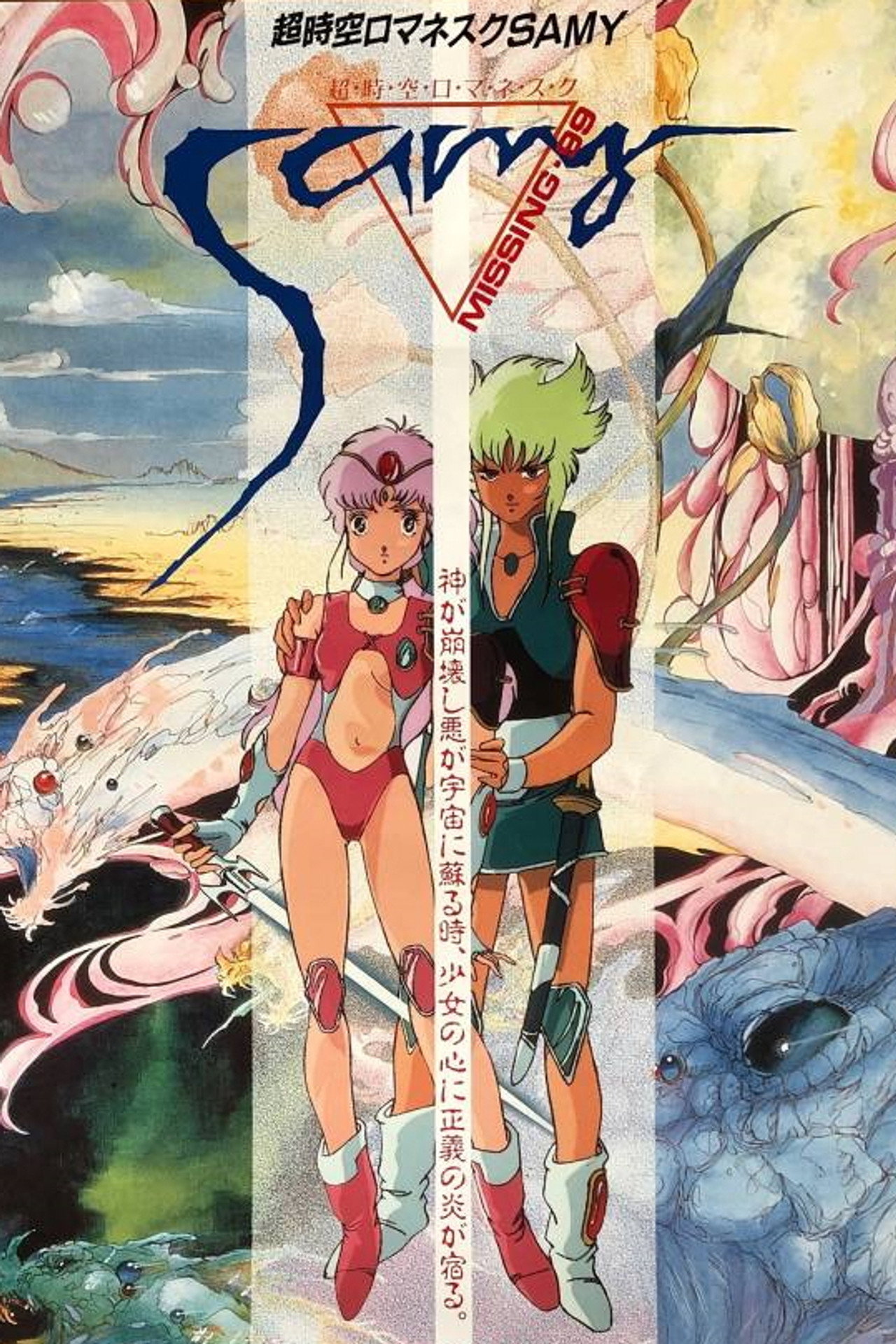 posters 3
