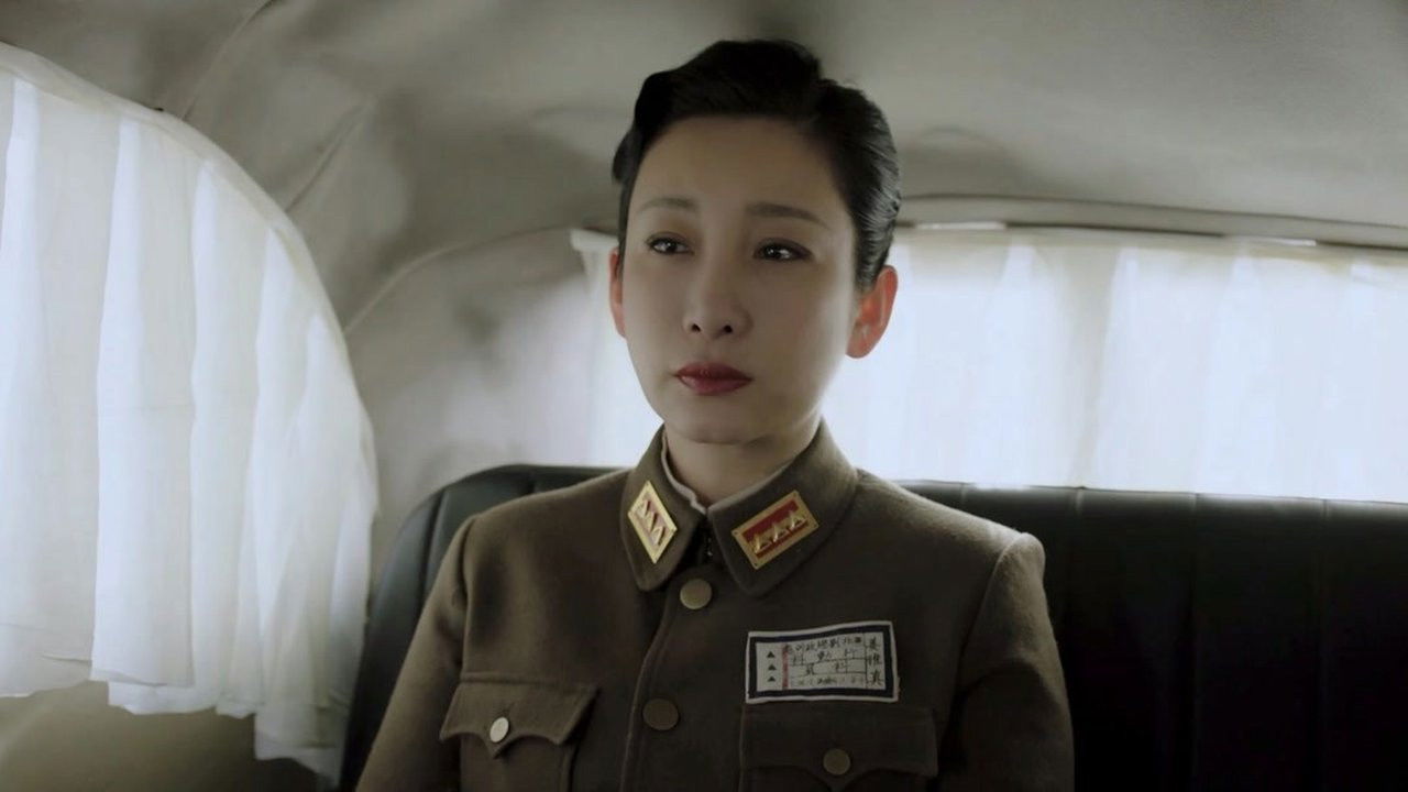 河山 — Épisode 29