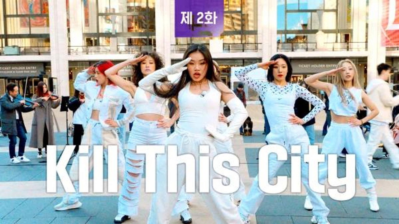 플라이 투 더 댄스 — Épisode 2