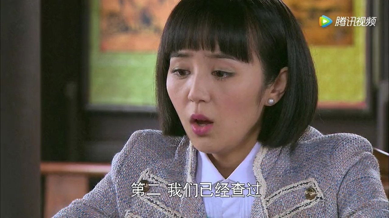 冲出迷雾 — Épisode 11