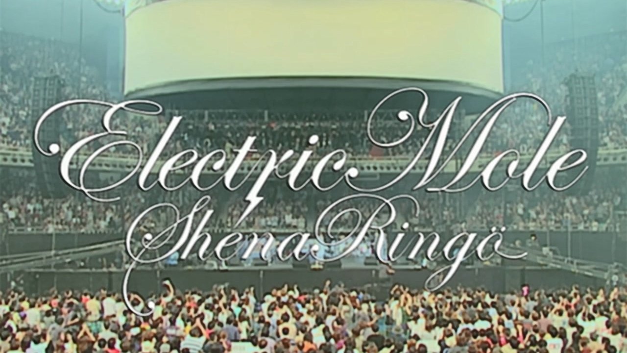 title image