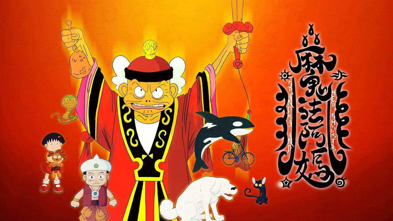 Grandma and Her Ghosts backdrop