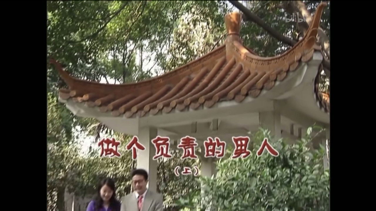 外来媳妇本地郎 — Épisode 1542