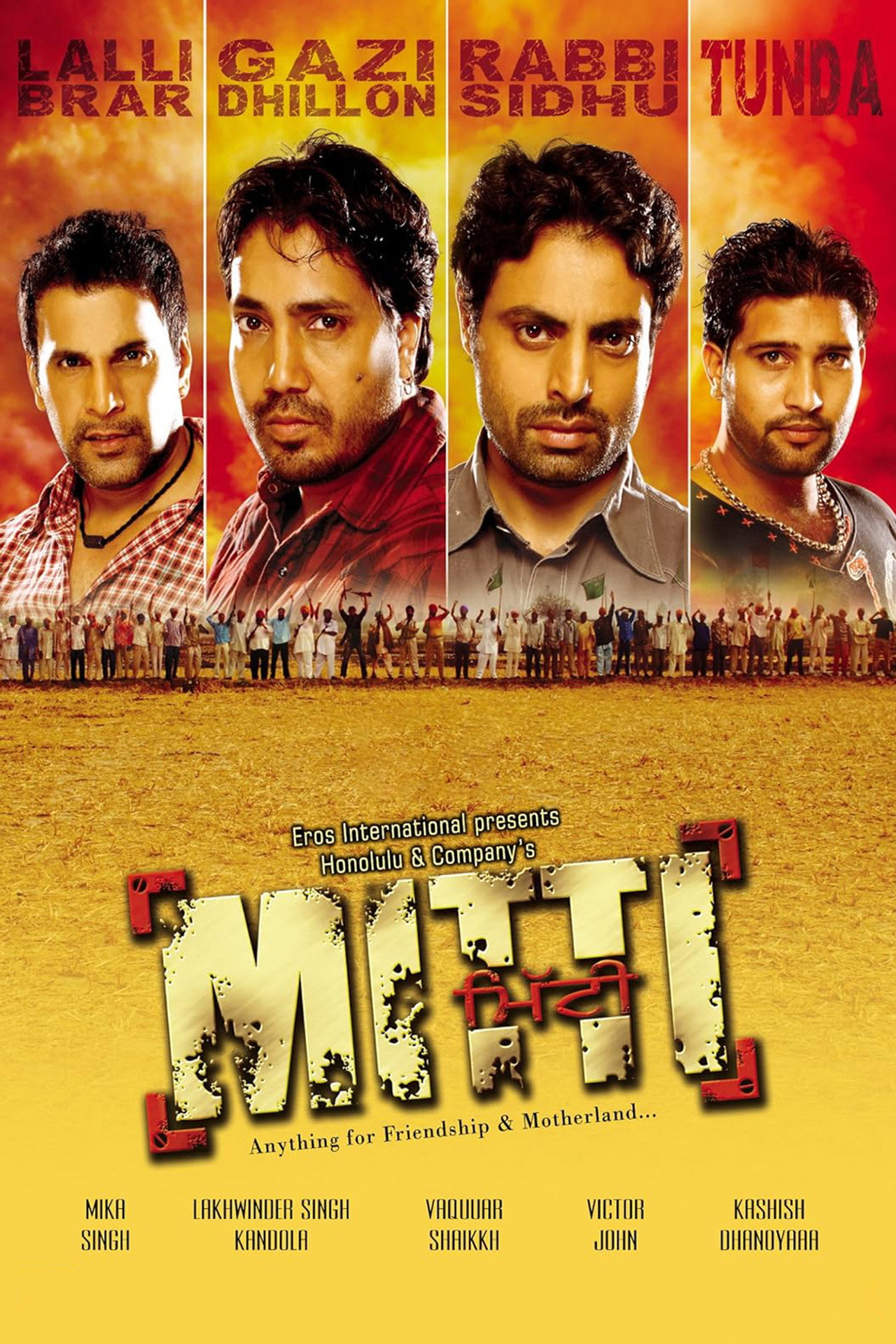 Mitti