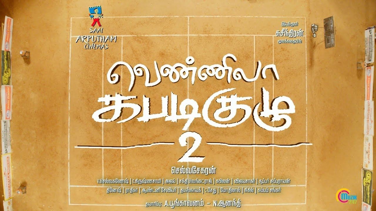 Vennila Kabaddi Kuzhu 2 Backdrop Image