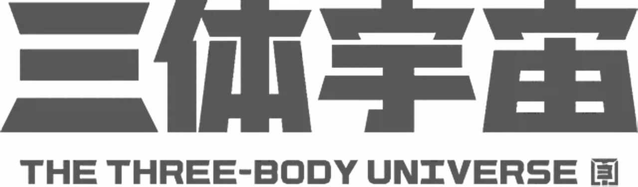 The Three-Body Universe