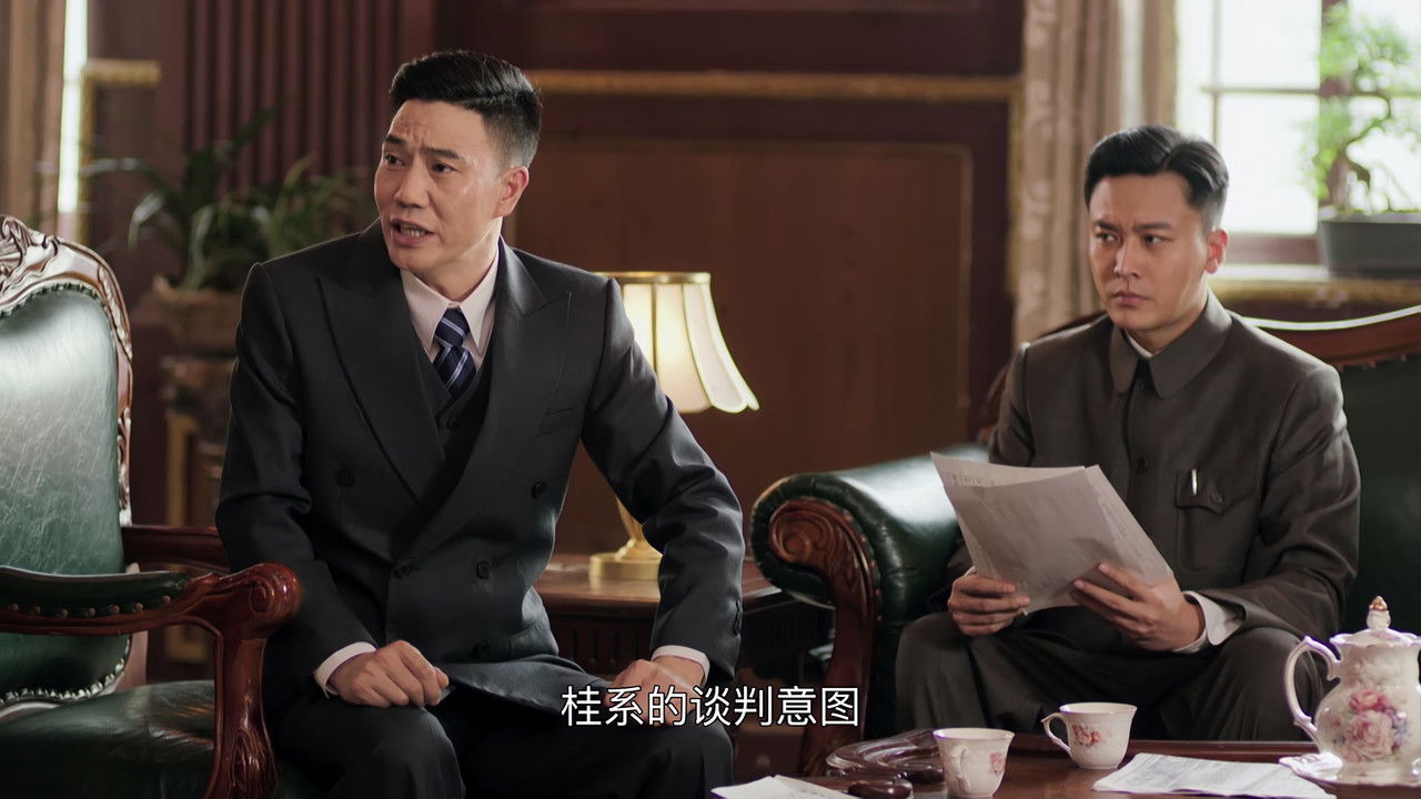 人民的选择 — Épisode 24