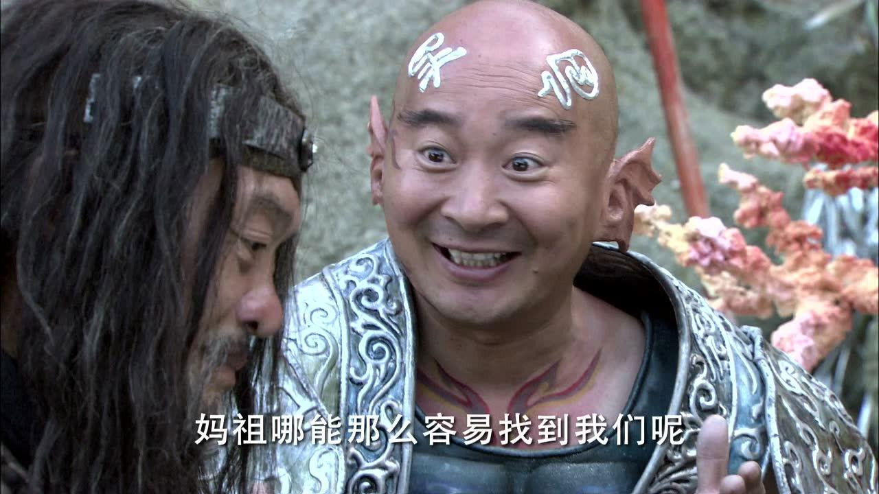 妈祖 — Épisode 36