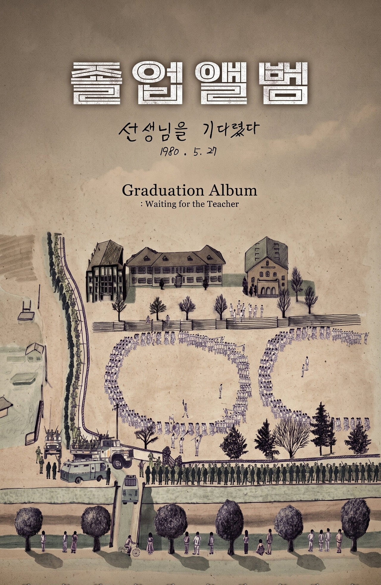 Graduation Album : Waiting for the Teacher poster