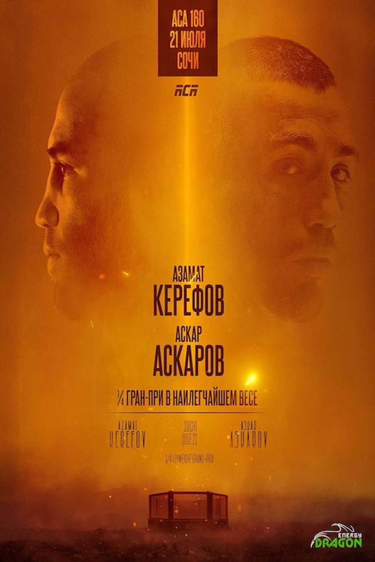 ACA 160: Slipenko vs. Gadzhidaudov filmaffisch