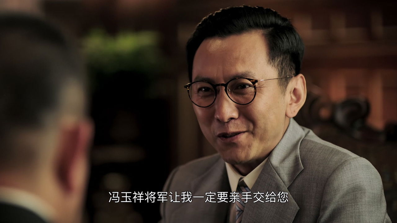 人民的选择 — Épisode 11