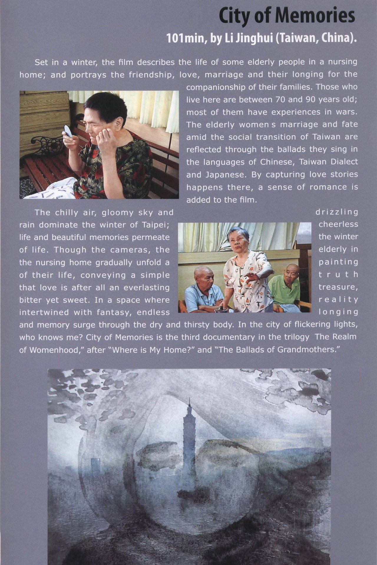 City of Memories (2007)