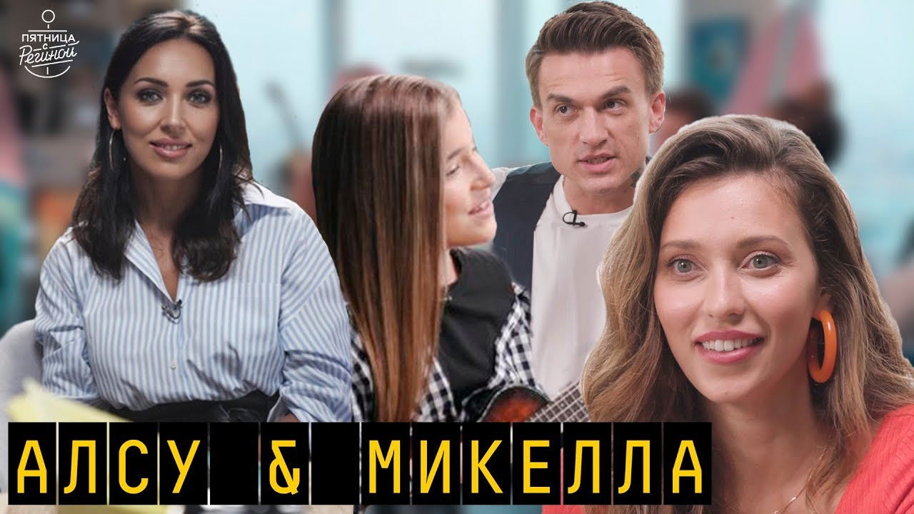 Пятница с Региной — Épisode 7