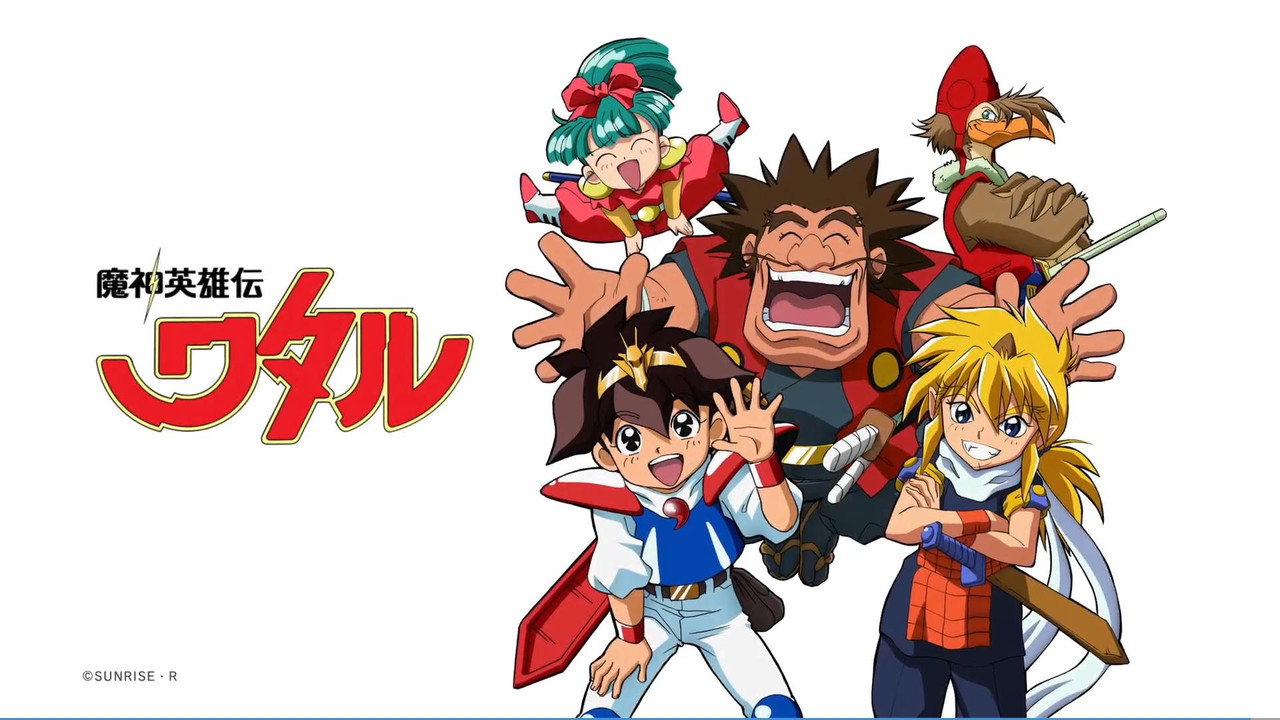 Mashin Hero Wataru photo 1
