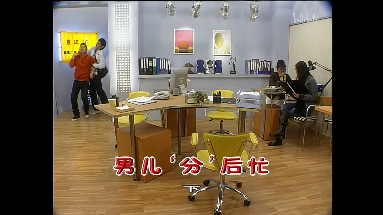 外来媳妇本地郎 — Épisode 1346