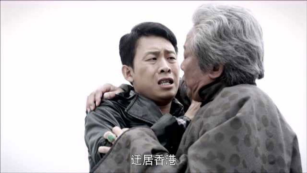 好家伙 — Épisode 31