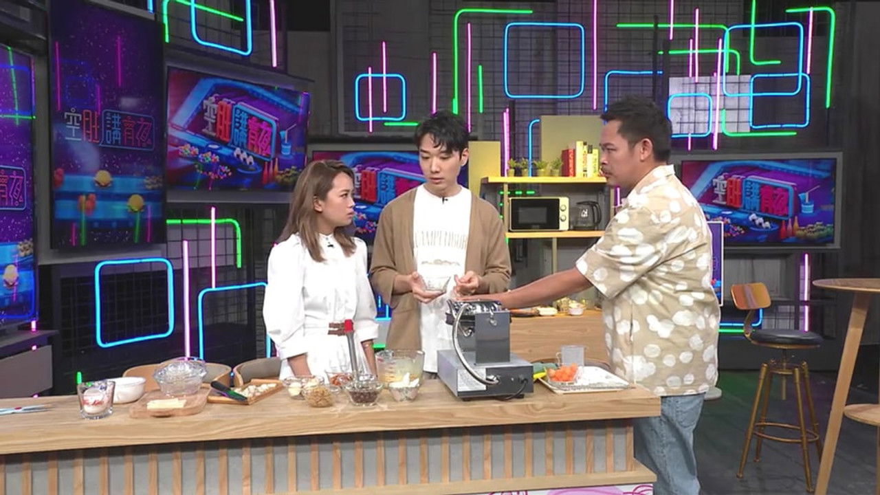 空肚講宵夜 — Épisode 129