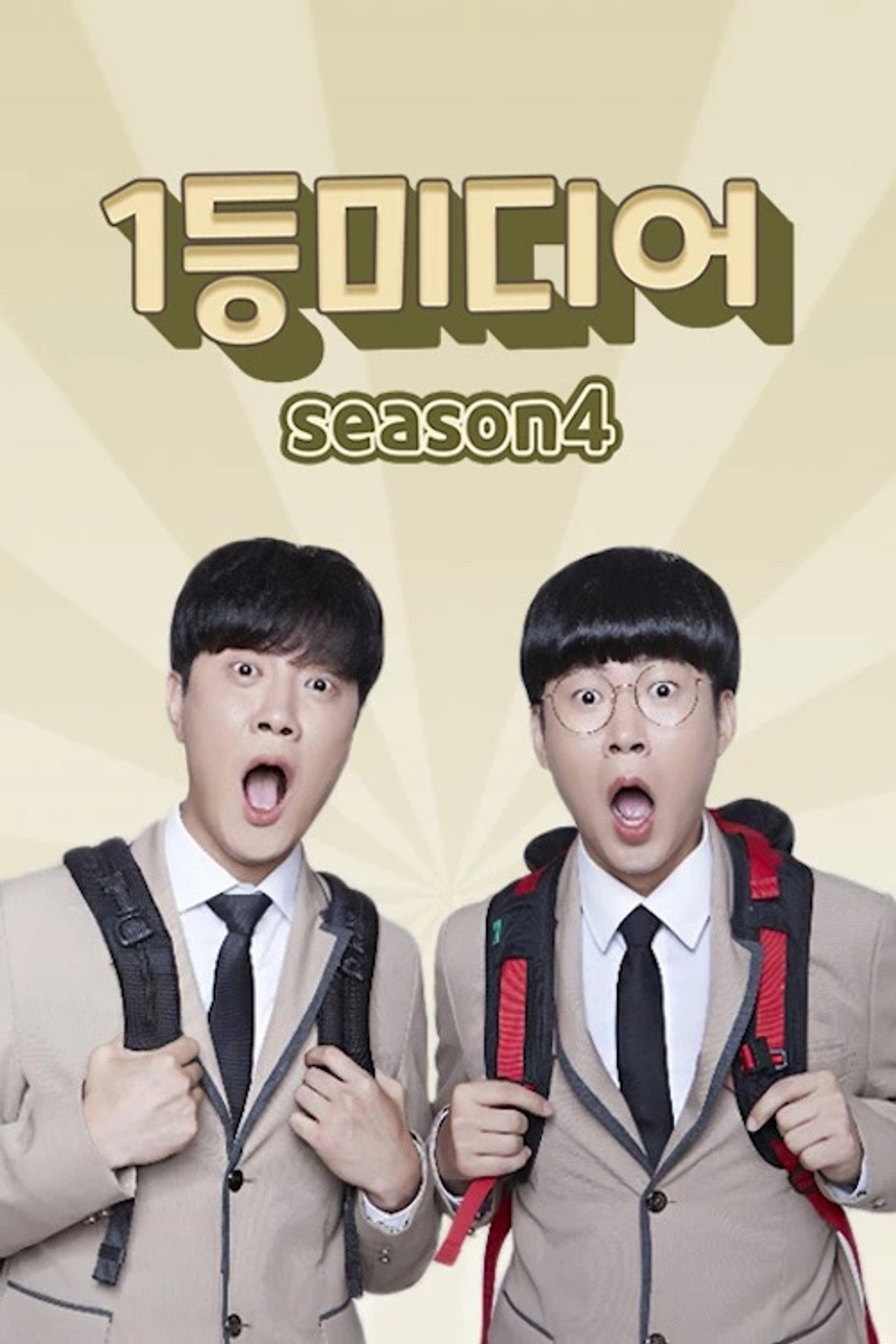 posters 5