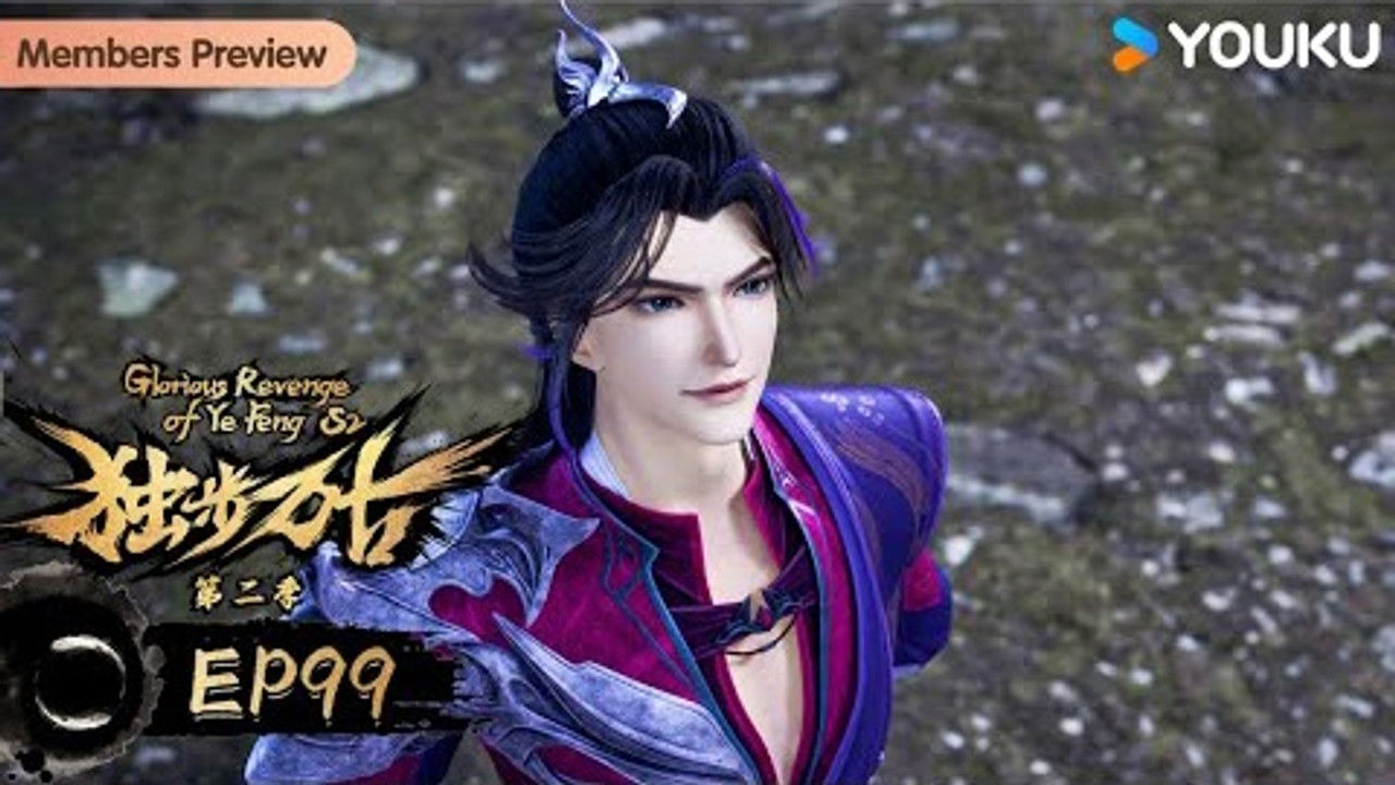 Glorious Revenge of Ye Feng backdrop