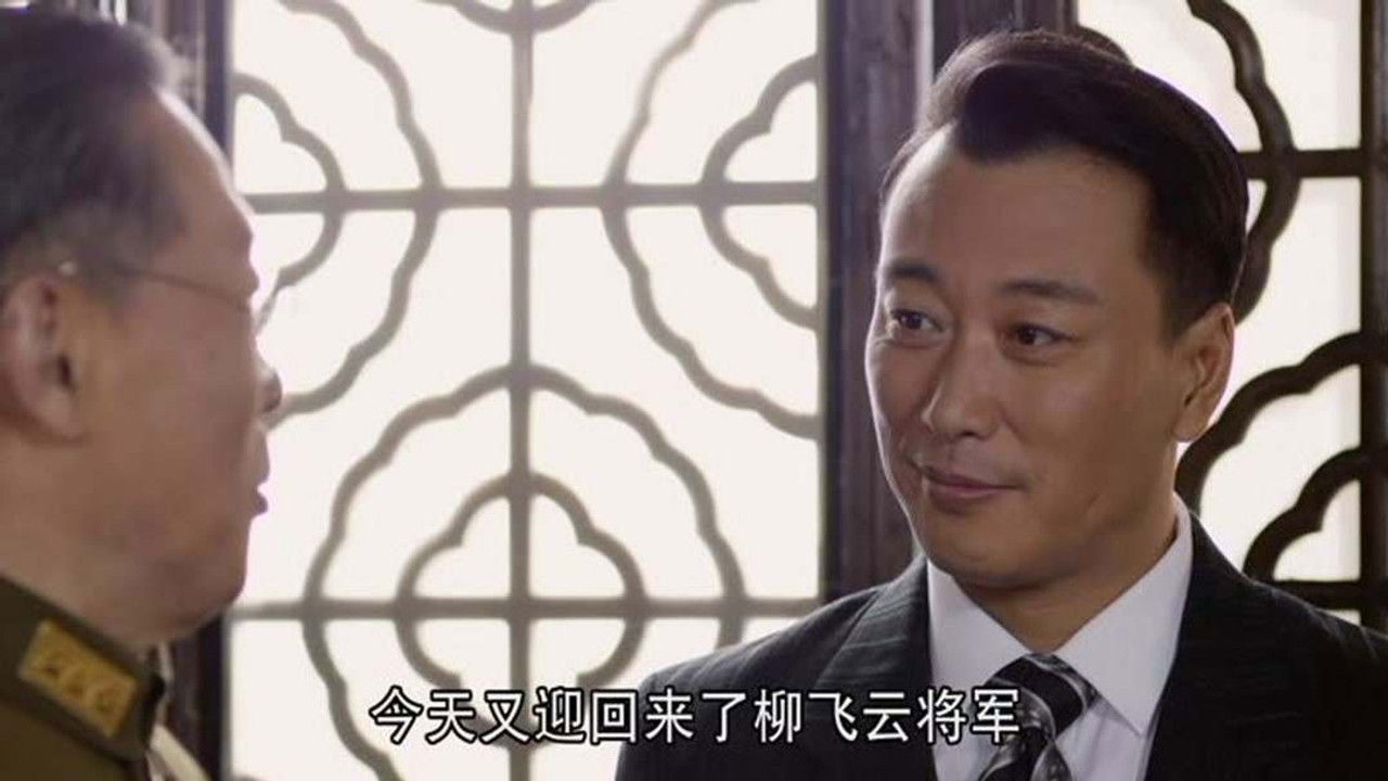 风云年代 — Épisode 19