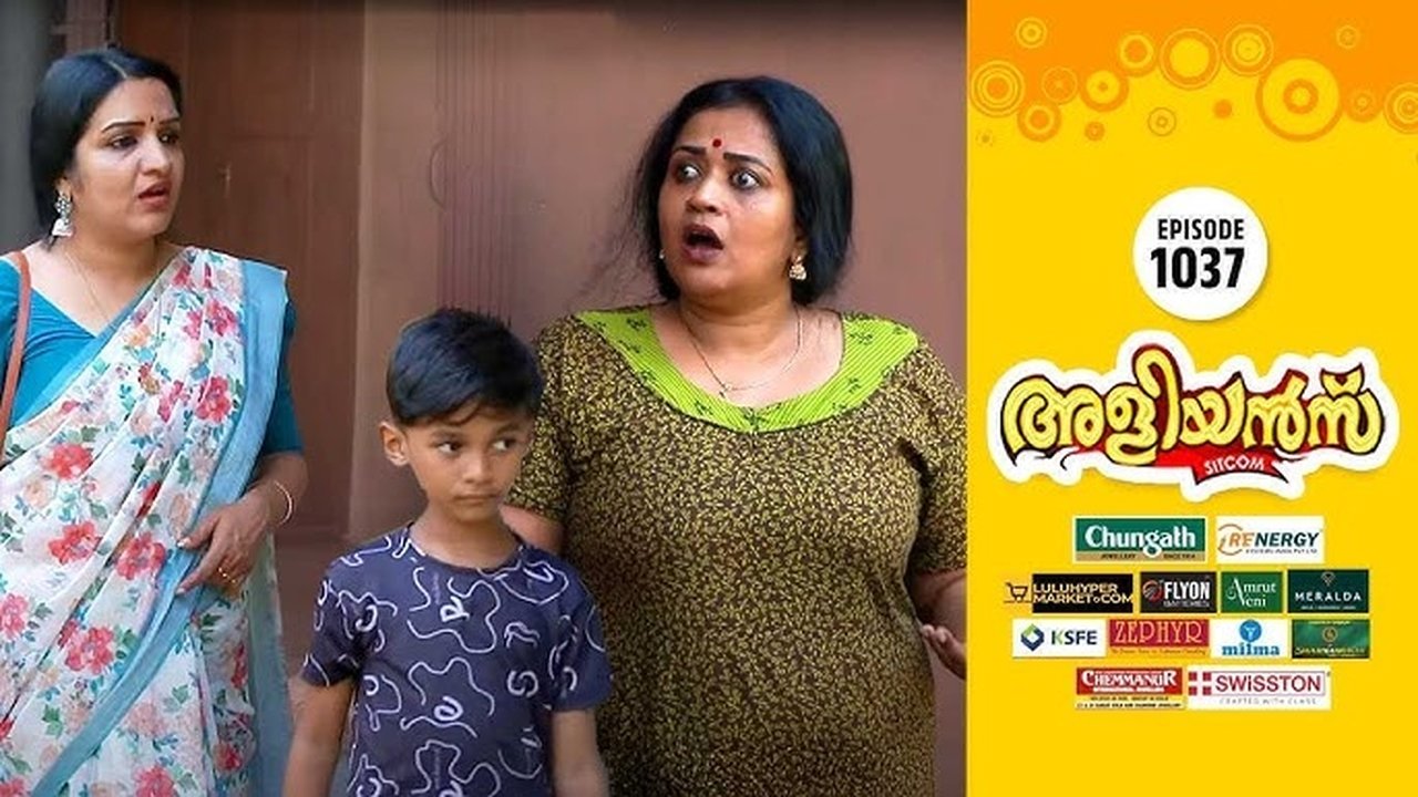 Brother-In-Laws - Season 1 Episode 1037 : Where is Ratnamma's Phone?