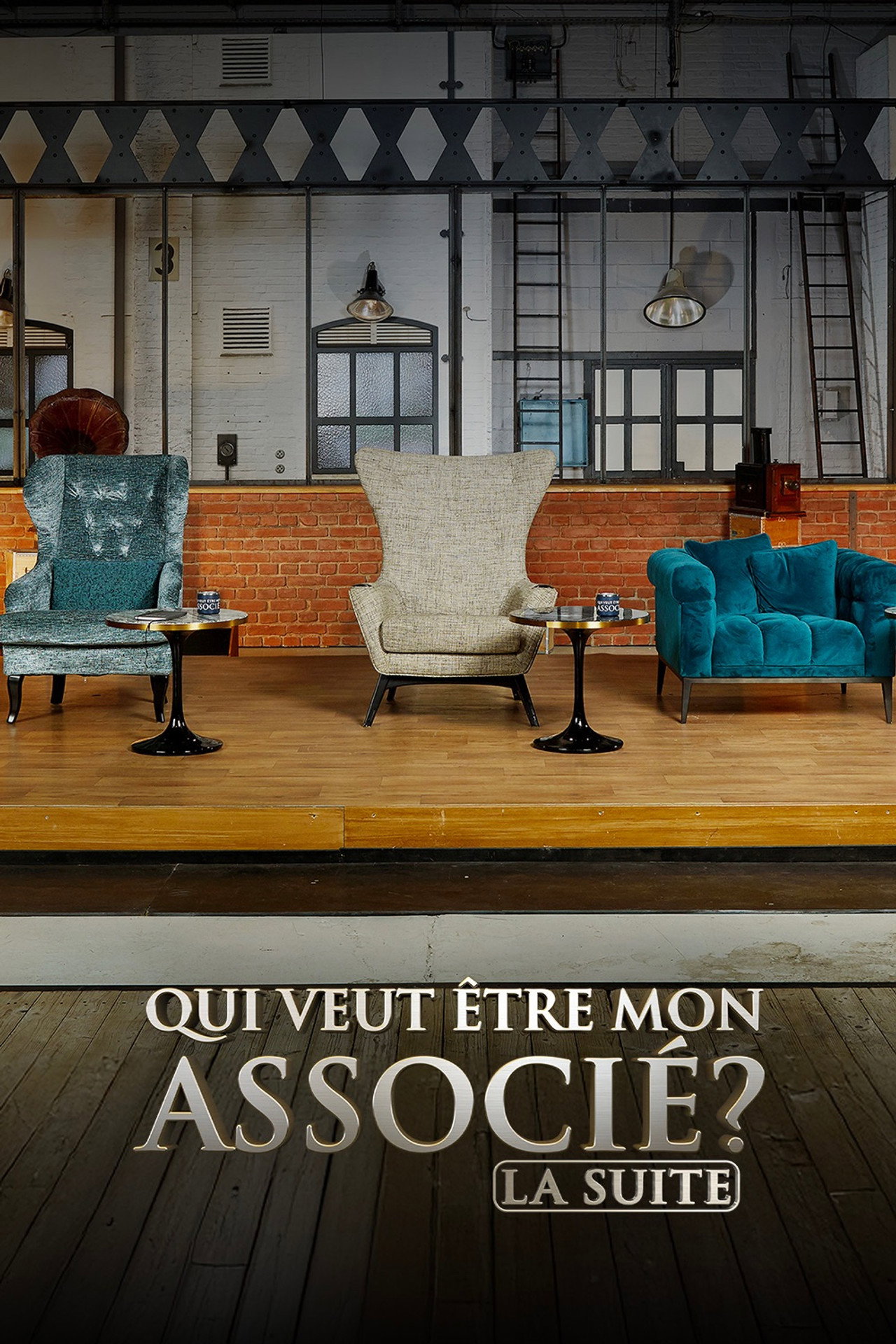 Qui veut être mon associé ? La suite affisch