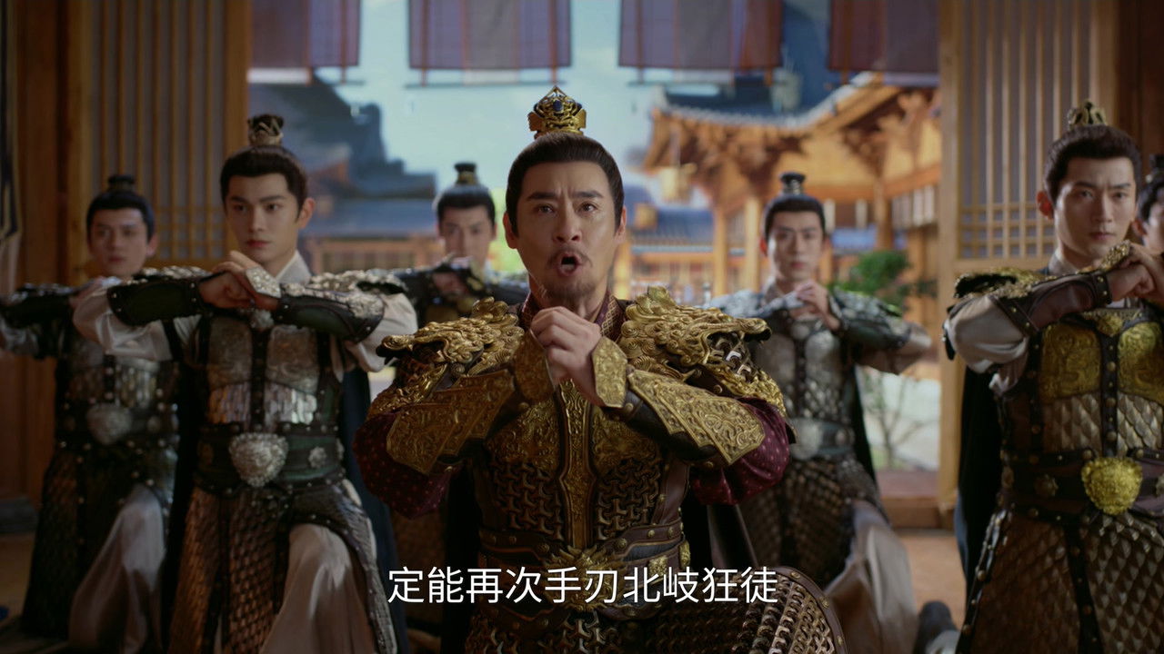 山河枕 — Épisode 3