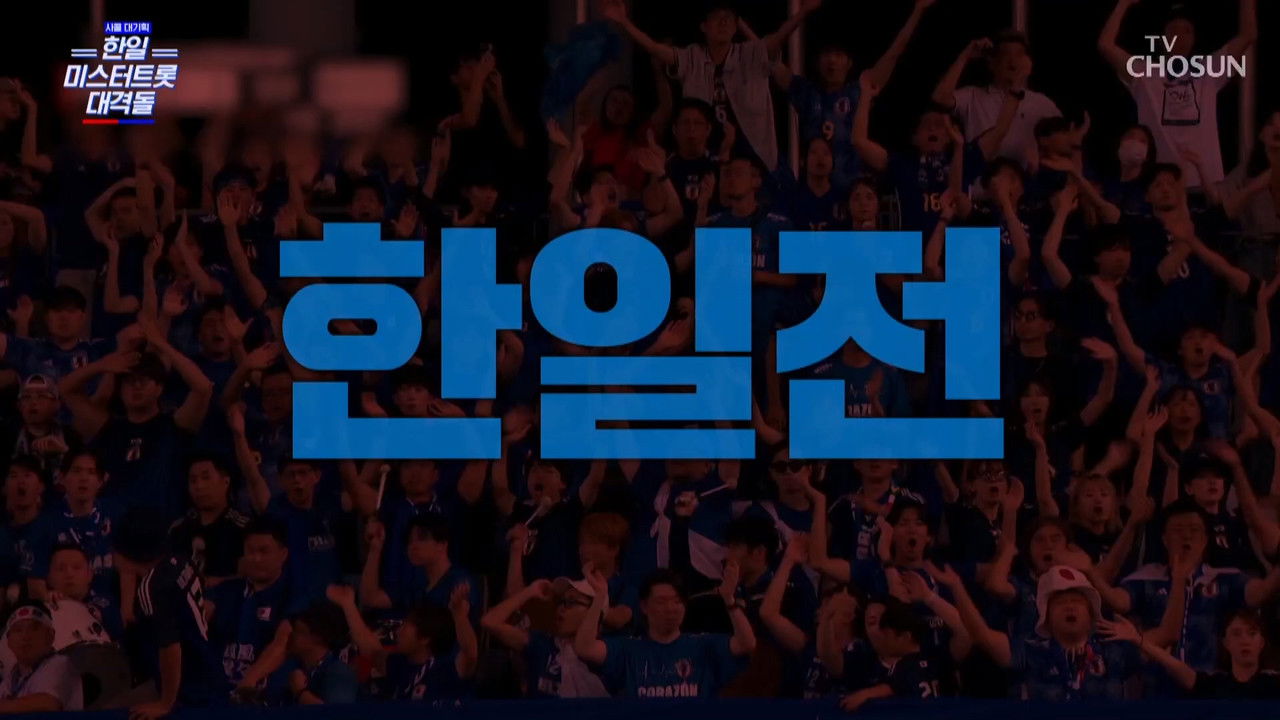 사랑의 콜센타 세븐스타즈 — Épisode 14