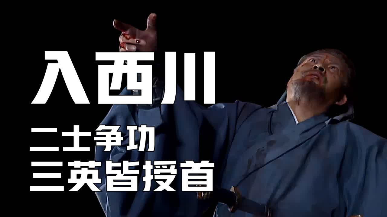 渤海小吏 — Épisode 26